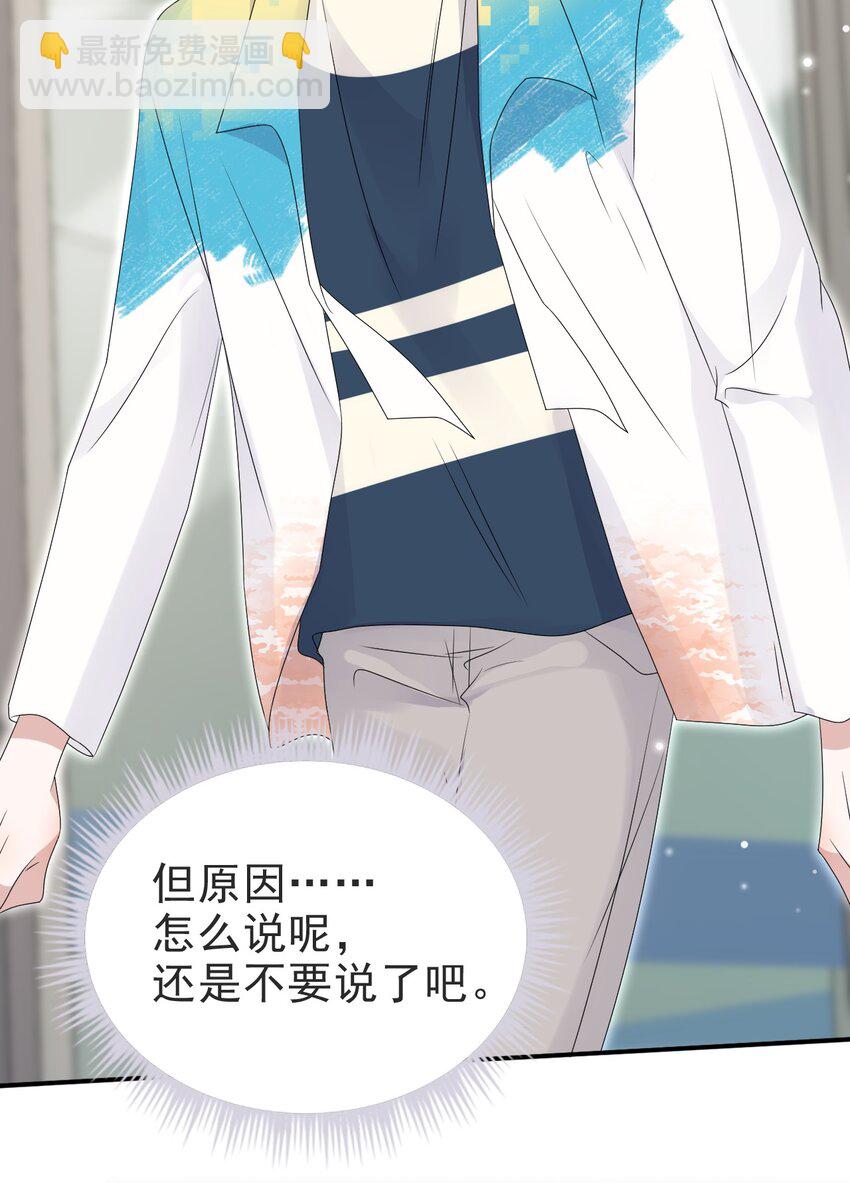 061 我想活着！-第62话