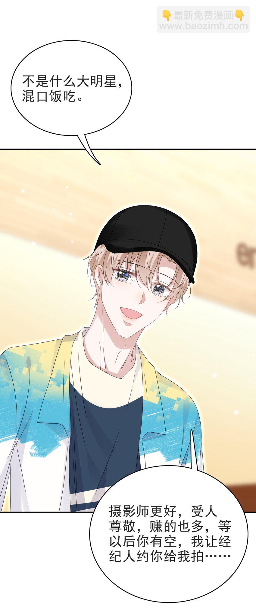 061 我想活着！-第62话