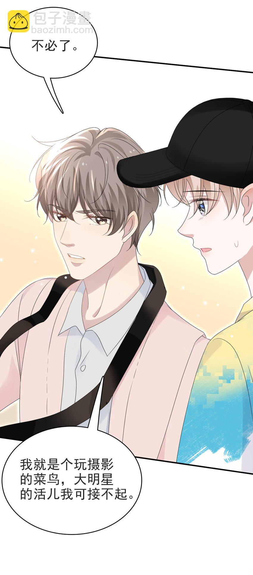 061 我想活着！-第62话