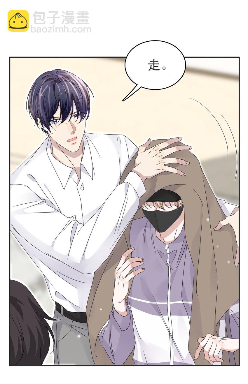 061 我想活着！-第62话