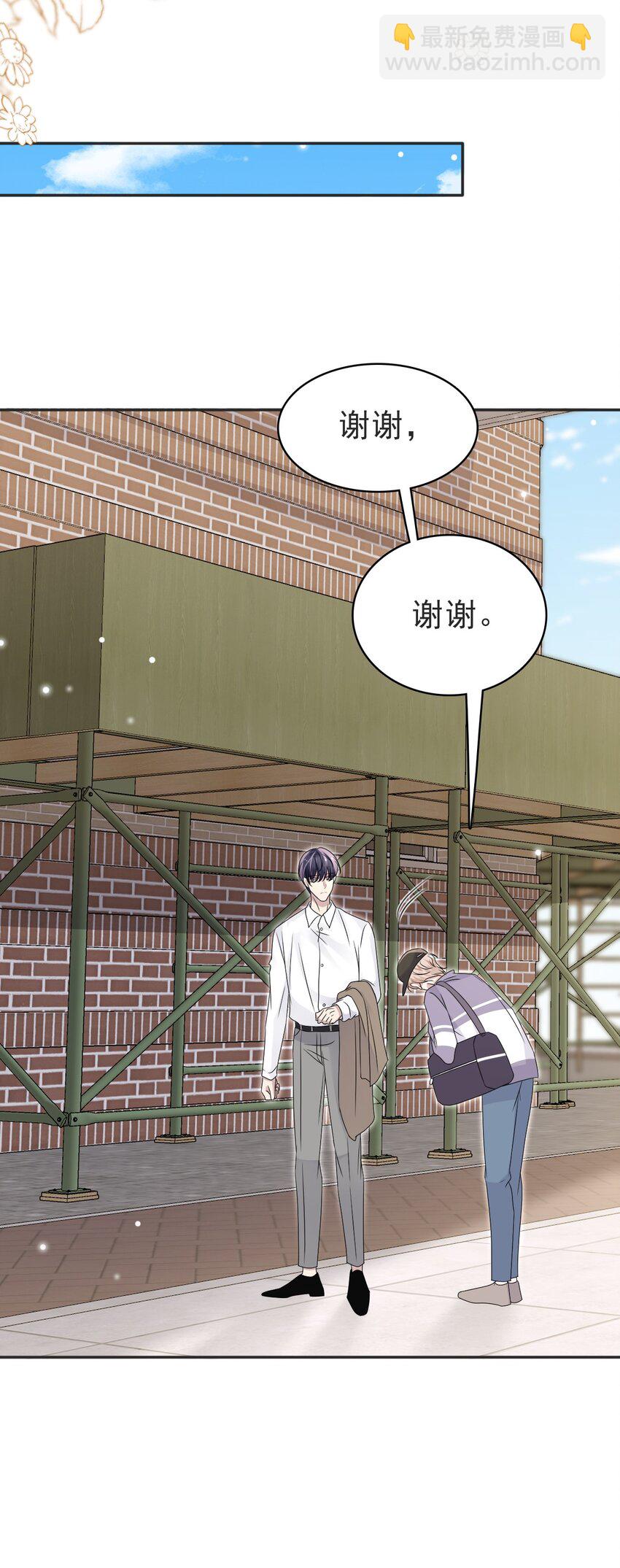 061 我想活着！-第62话