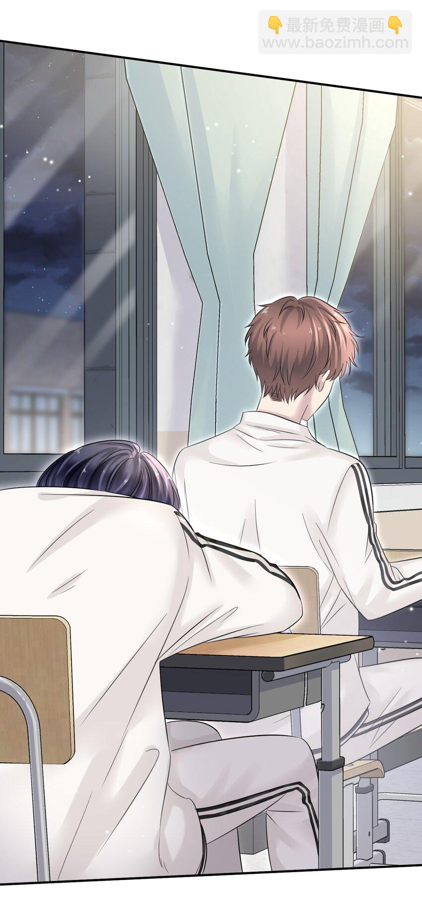 隱衷 - 008 你賠我！(1/2) - 6