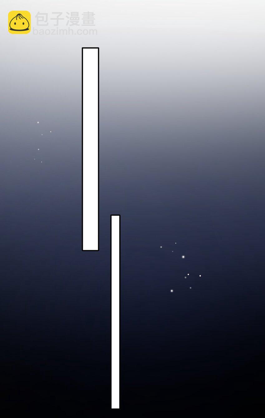 隱衷 - 008 你賠我！(1/2) - 1