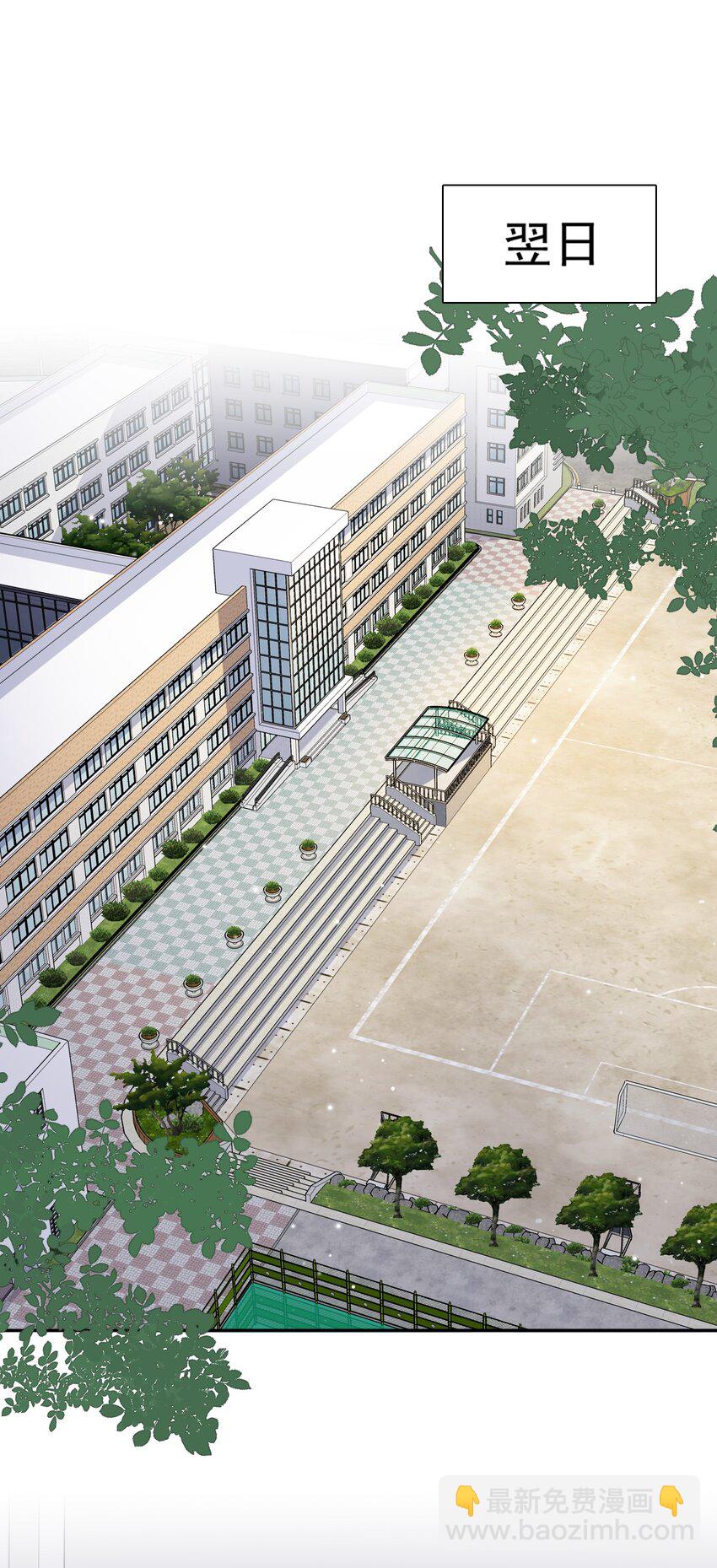 隱衷 - 008 你賠我！(1/2) - 4