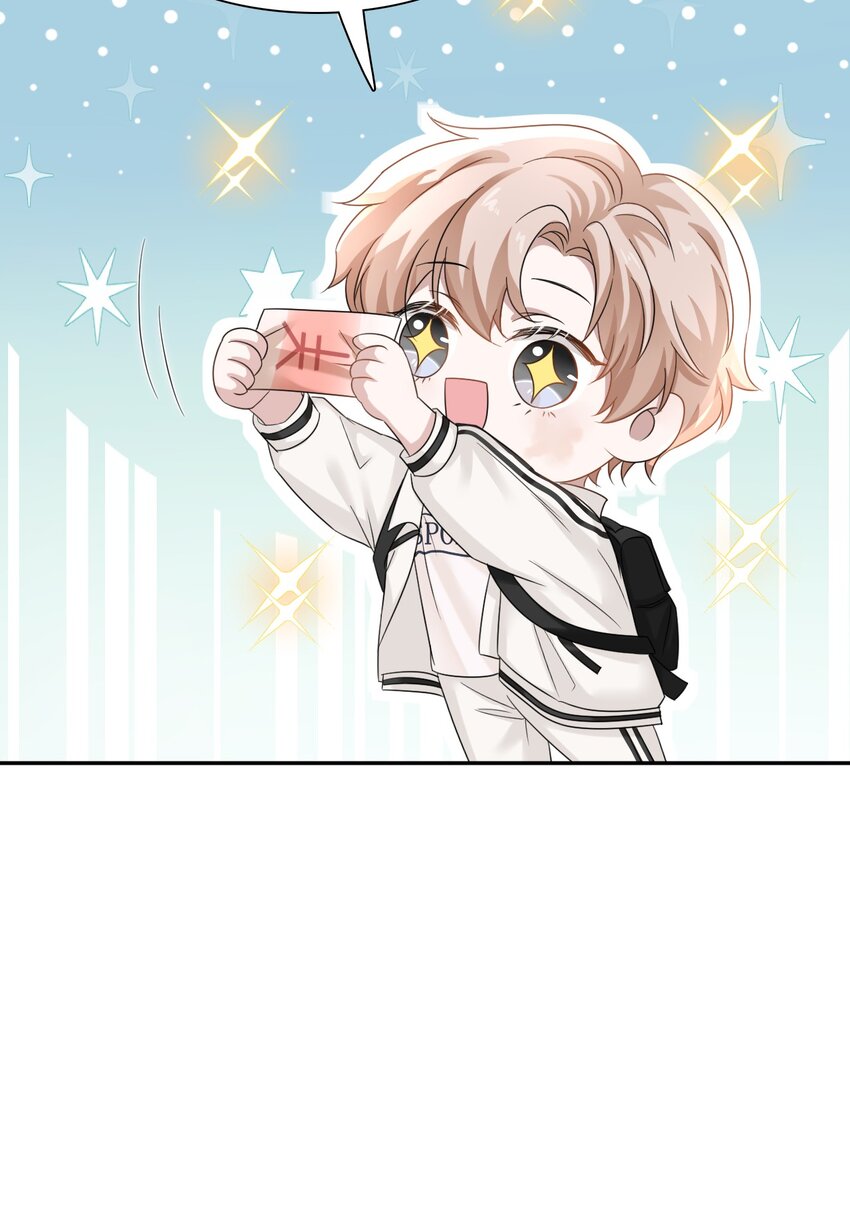 隱衷 - 008 你賠我！(1/2) - 8