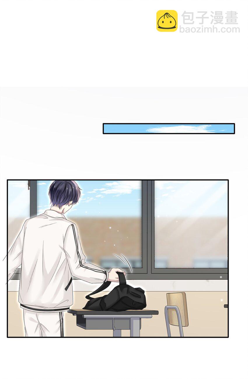 隱衷 - 008 你賠我！(1/2) - 8