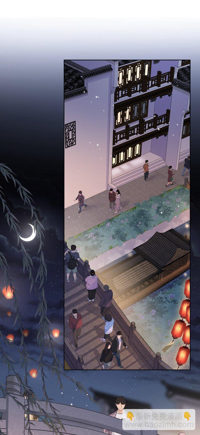 隱衷 - 010 被迷的移不開眼！ - 5