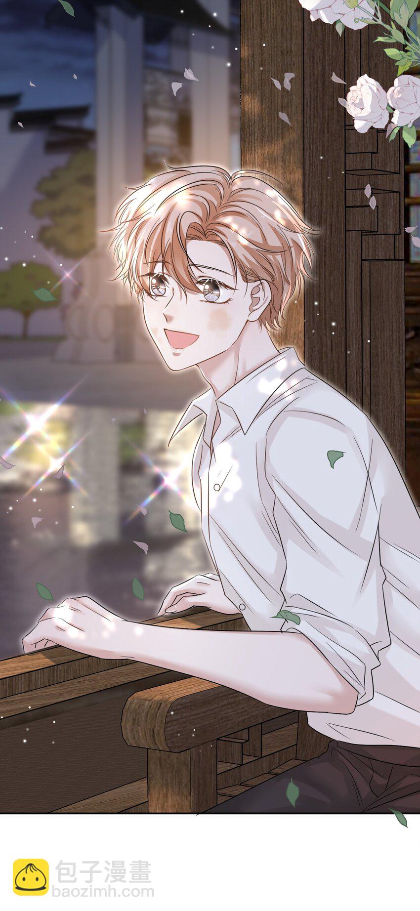 隱衷 - 010 被迷的移不開眼！ - 1