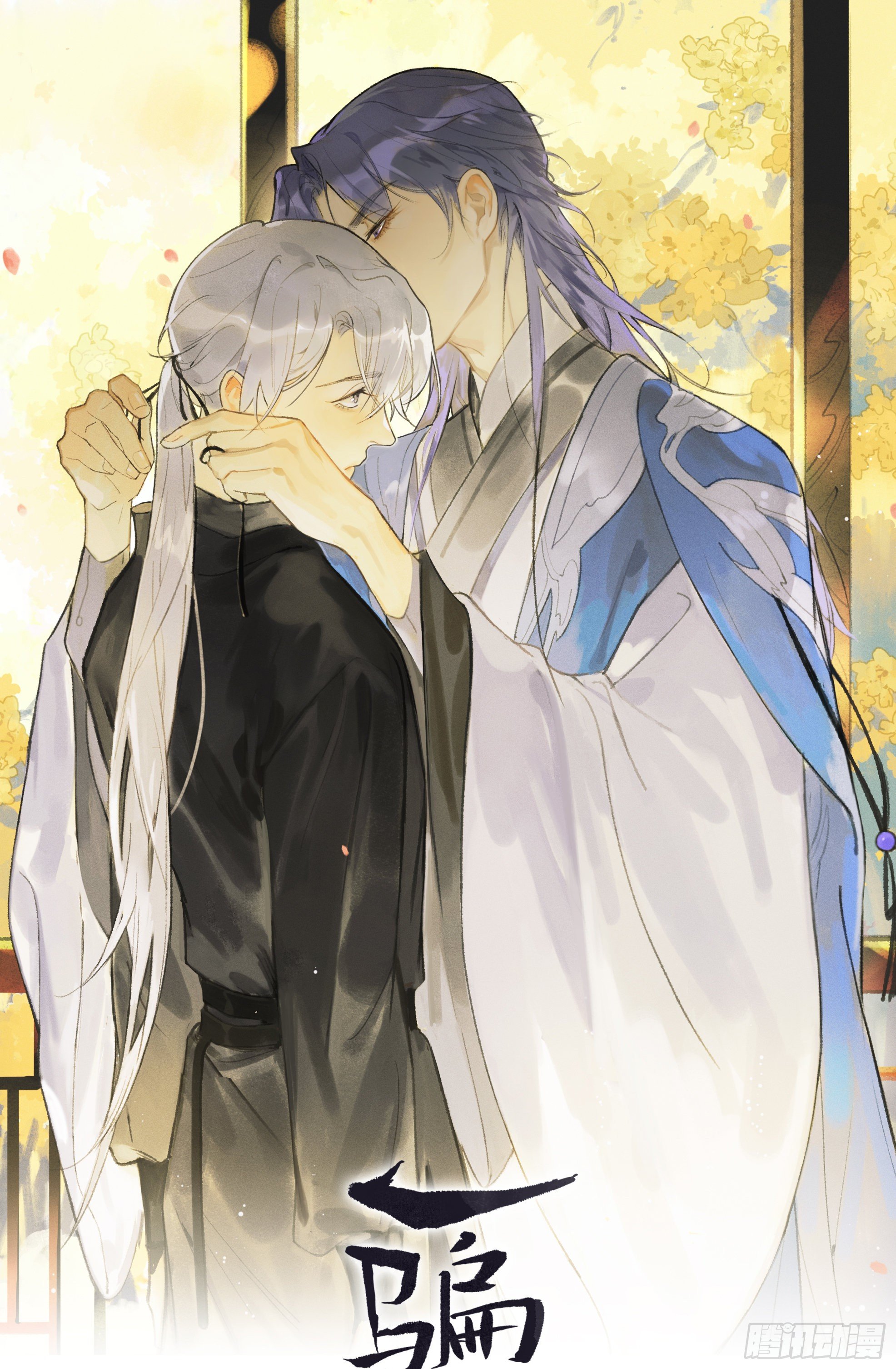 第零话-骗子--第2话