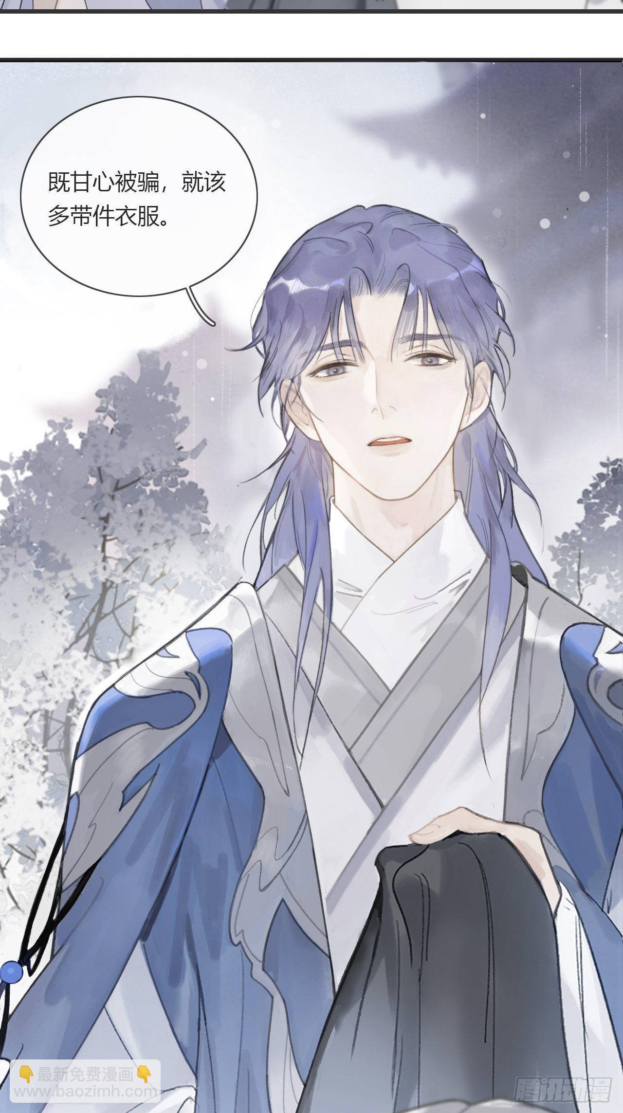 第零话-骗子--第2话