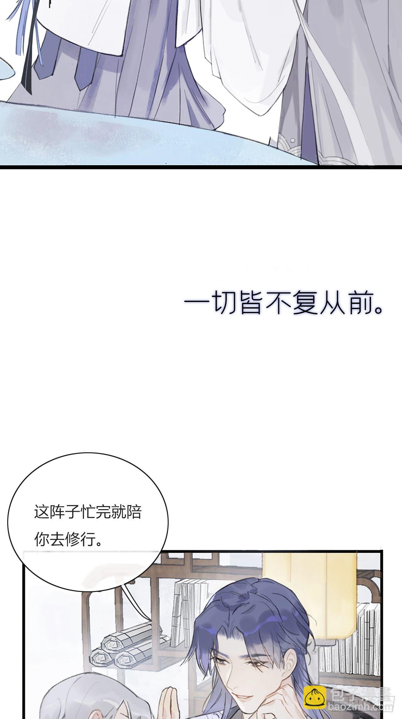 第零话-骗子--第2话