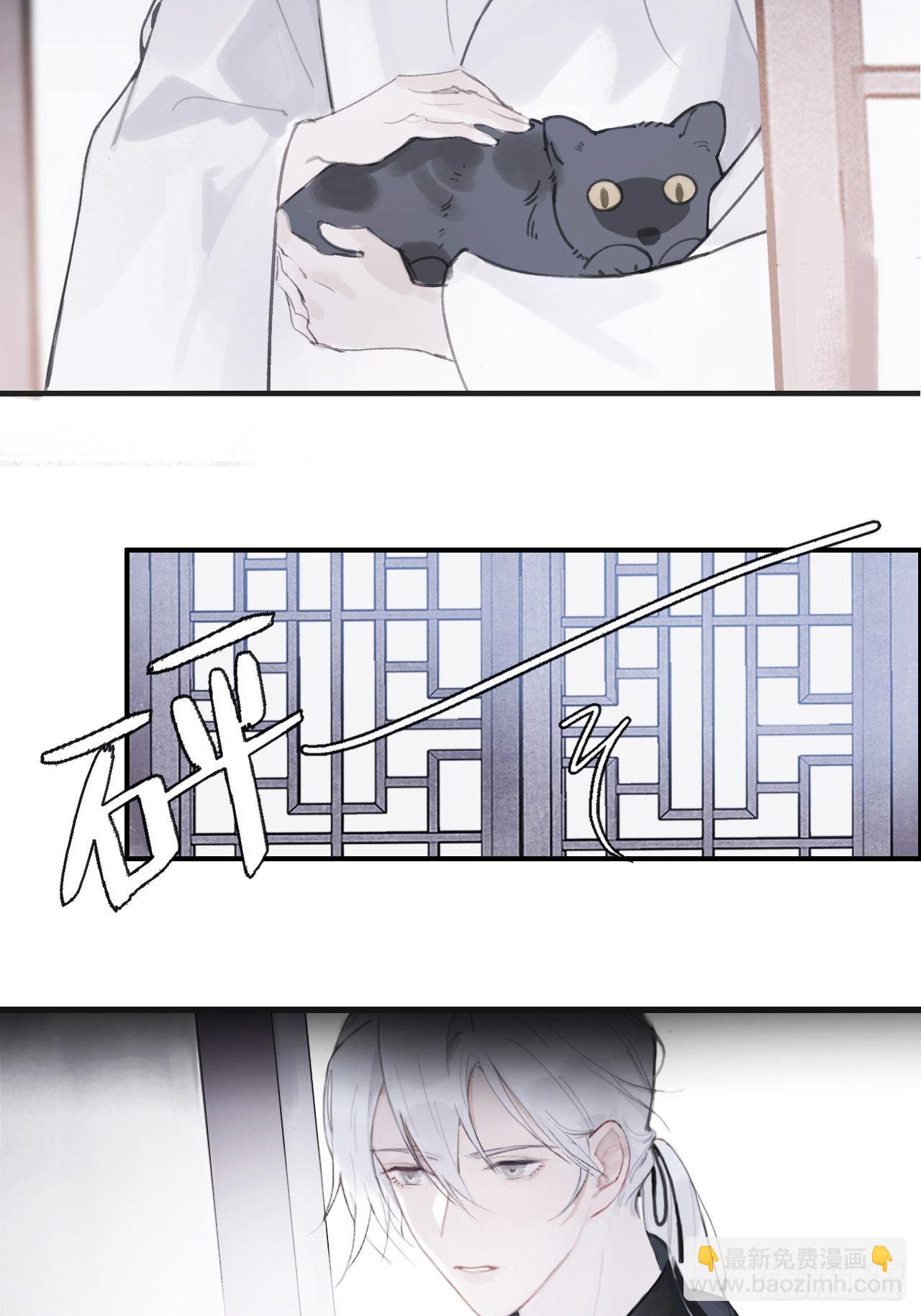 第零话-骗子--第2话