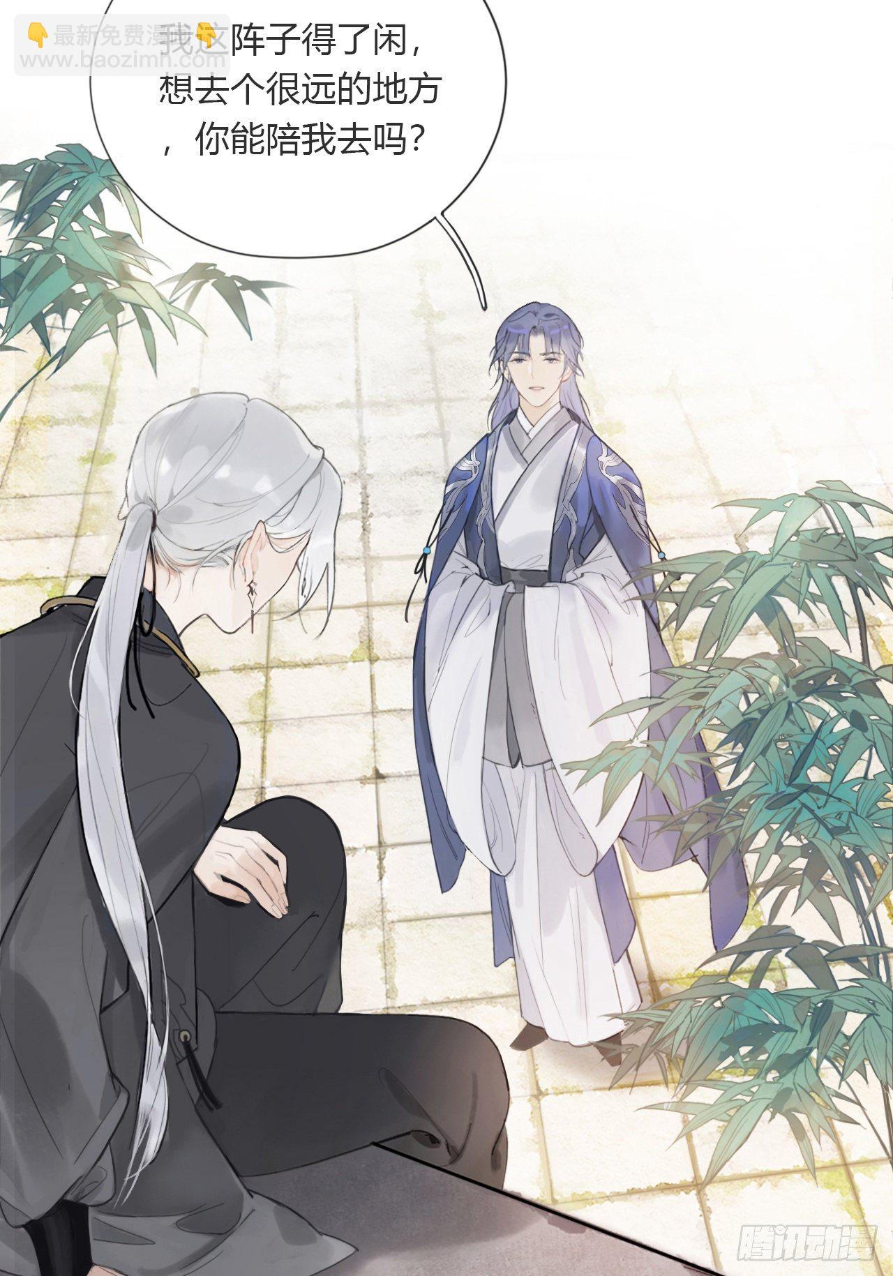 第零话-骗子--第2话