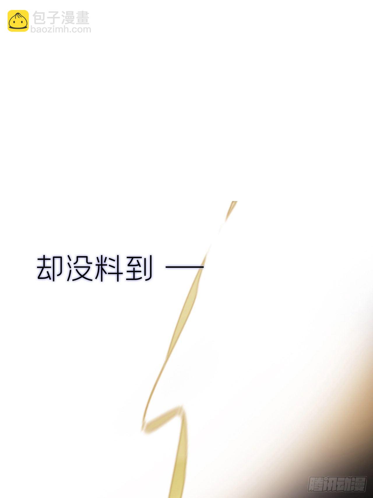 第零话-骗子--第2话