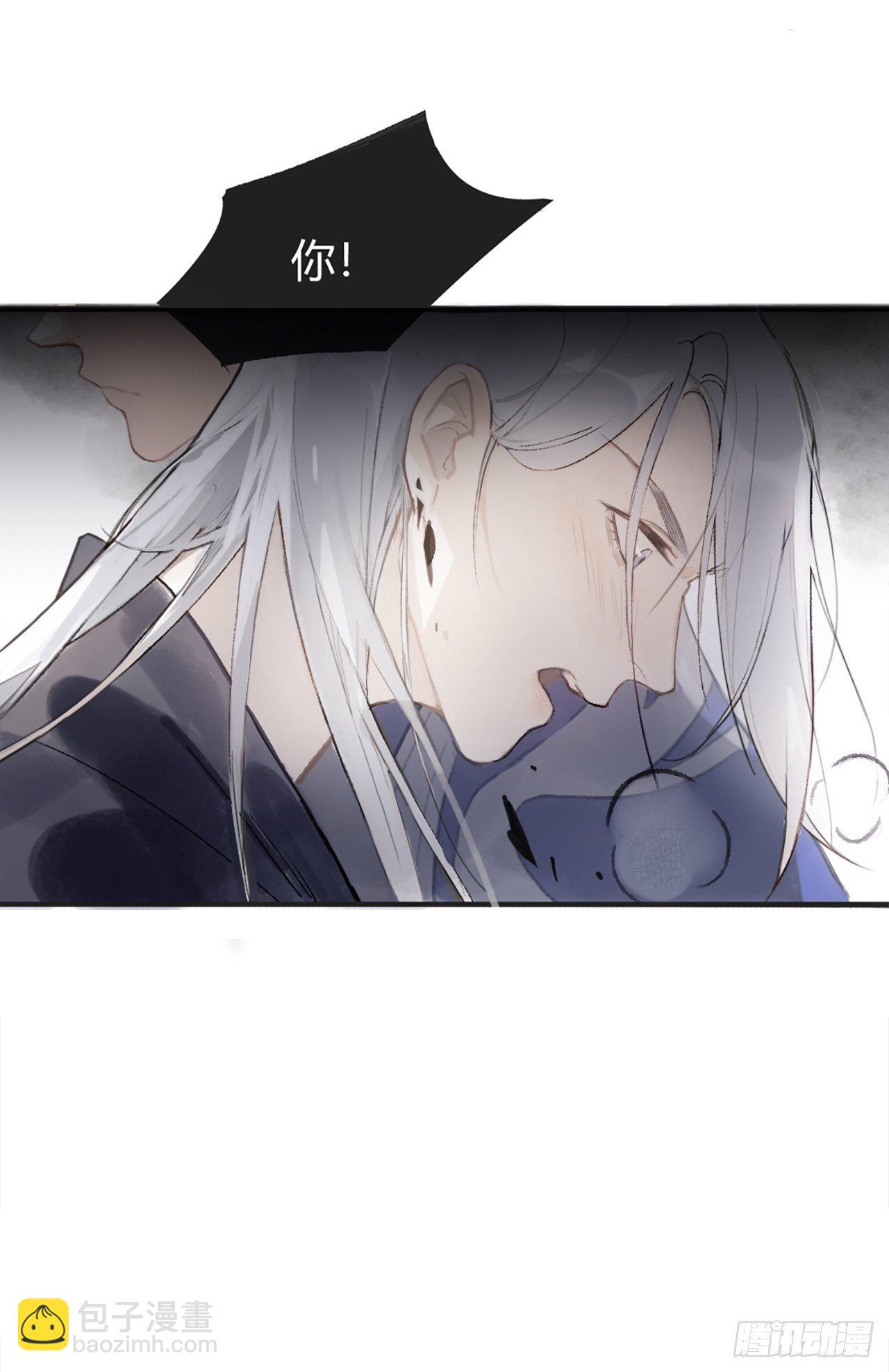 第零话-骗子--第2话