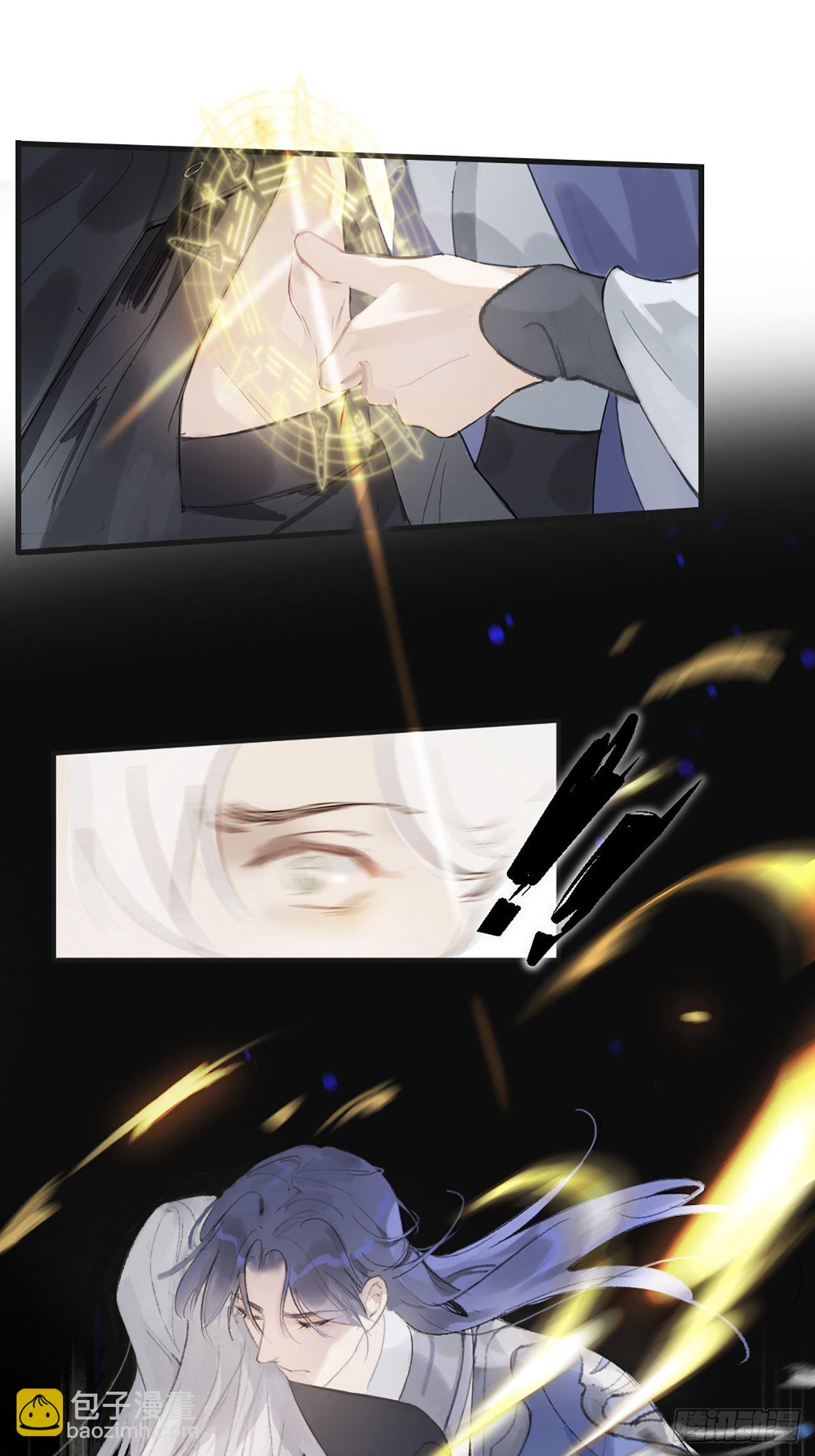 第零话-骗子--第2话