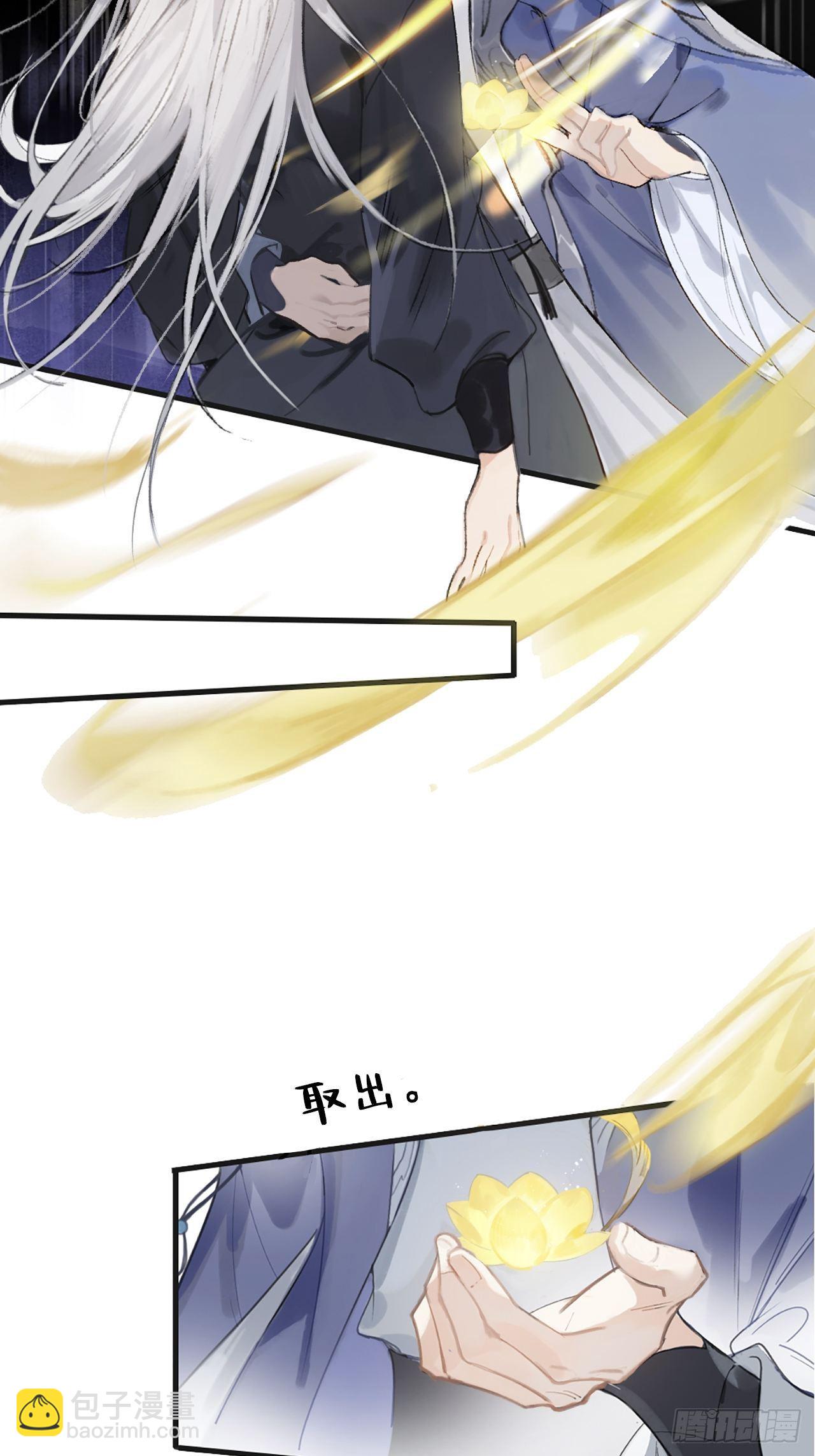 第零话-骗子--第2话