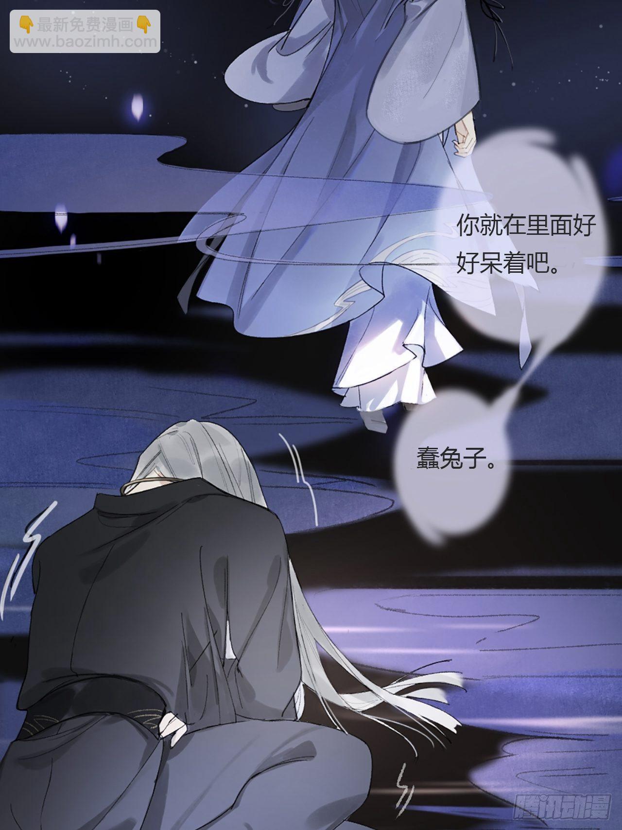 第零话-骗子--第2话