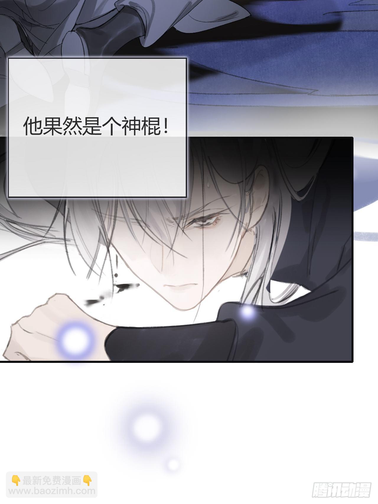 第零话-骗子--第2话