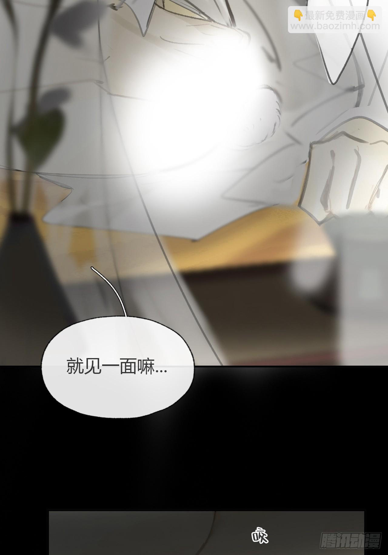 番外-师父下山了-(1/2)-第106话