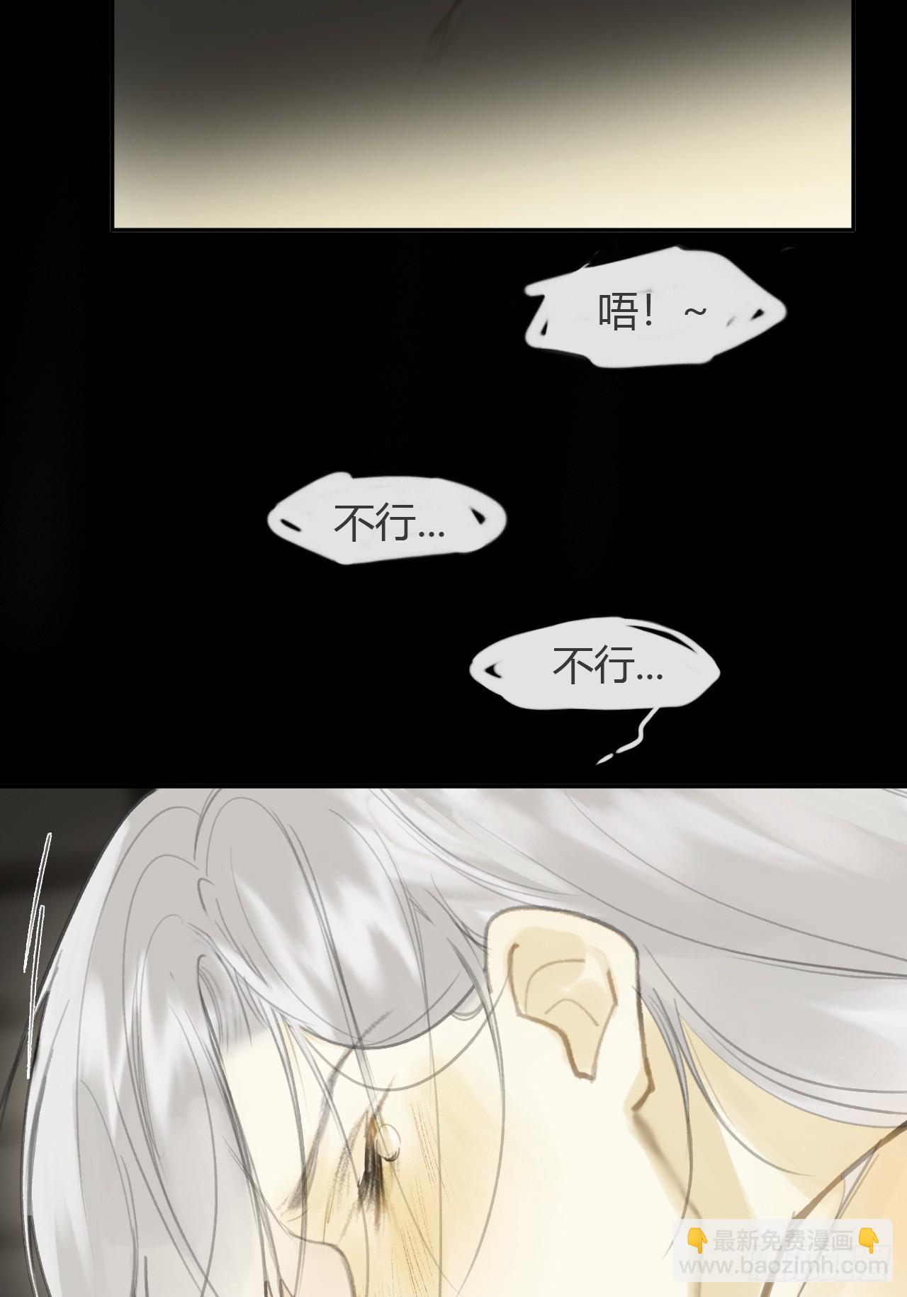 番外-师父下山了-(1/2)-第106话