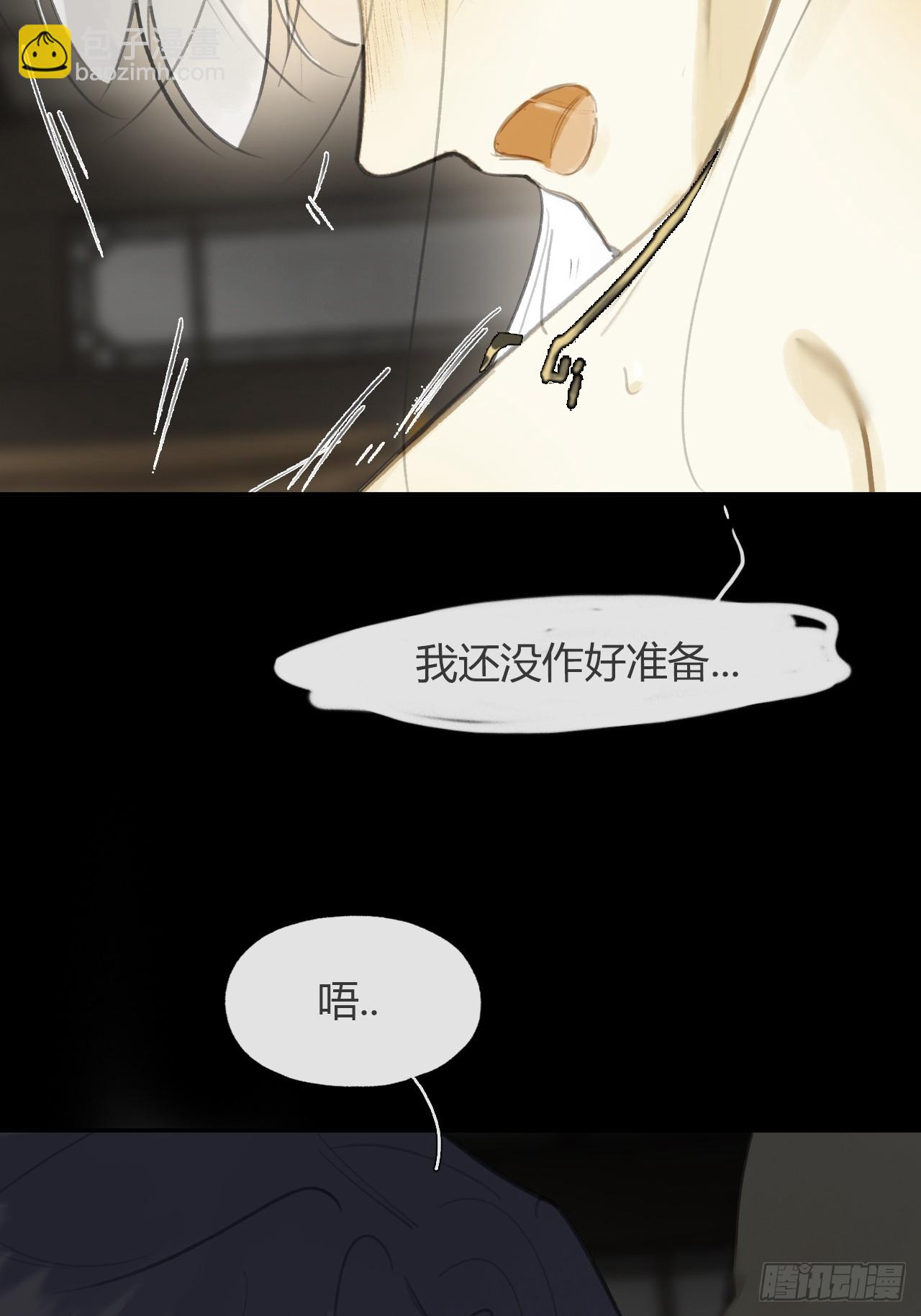 番外-师父下山了-(1/2)-第106话