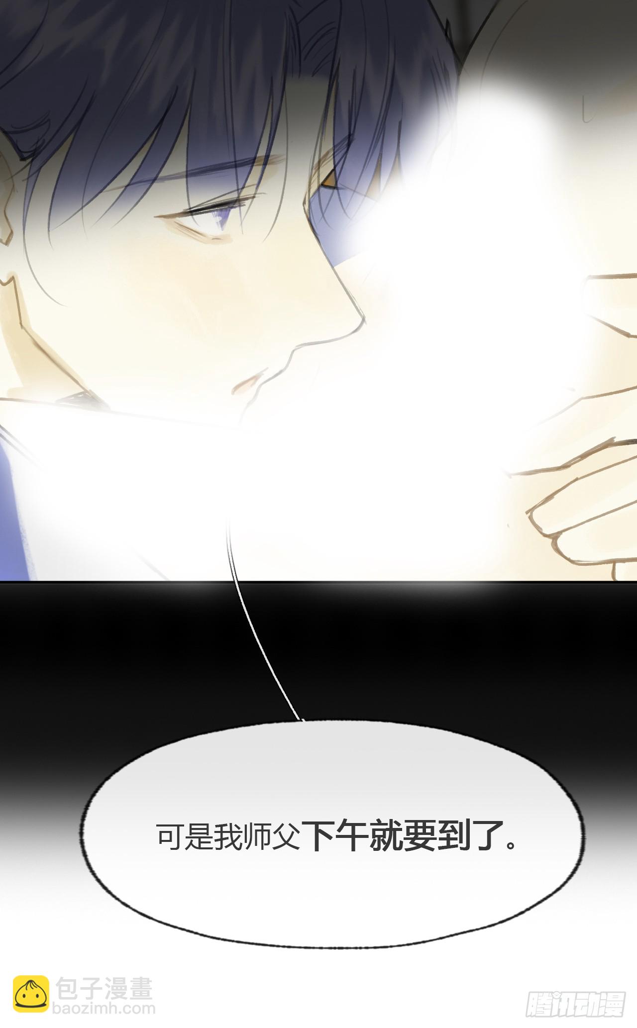 番外-师父下山了-(1/2)-第106话