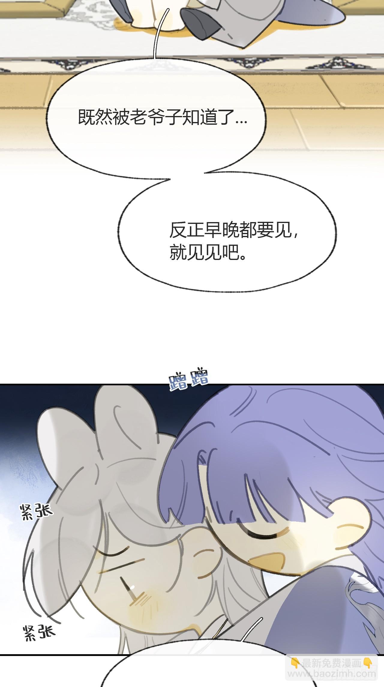 番外-师父下山了-(1/2)-第106话