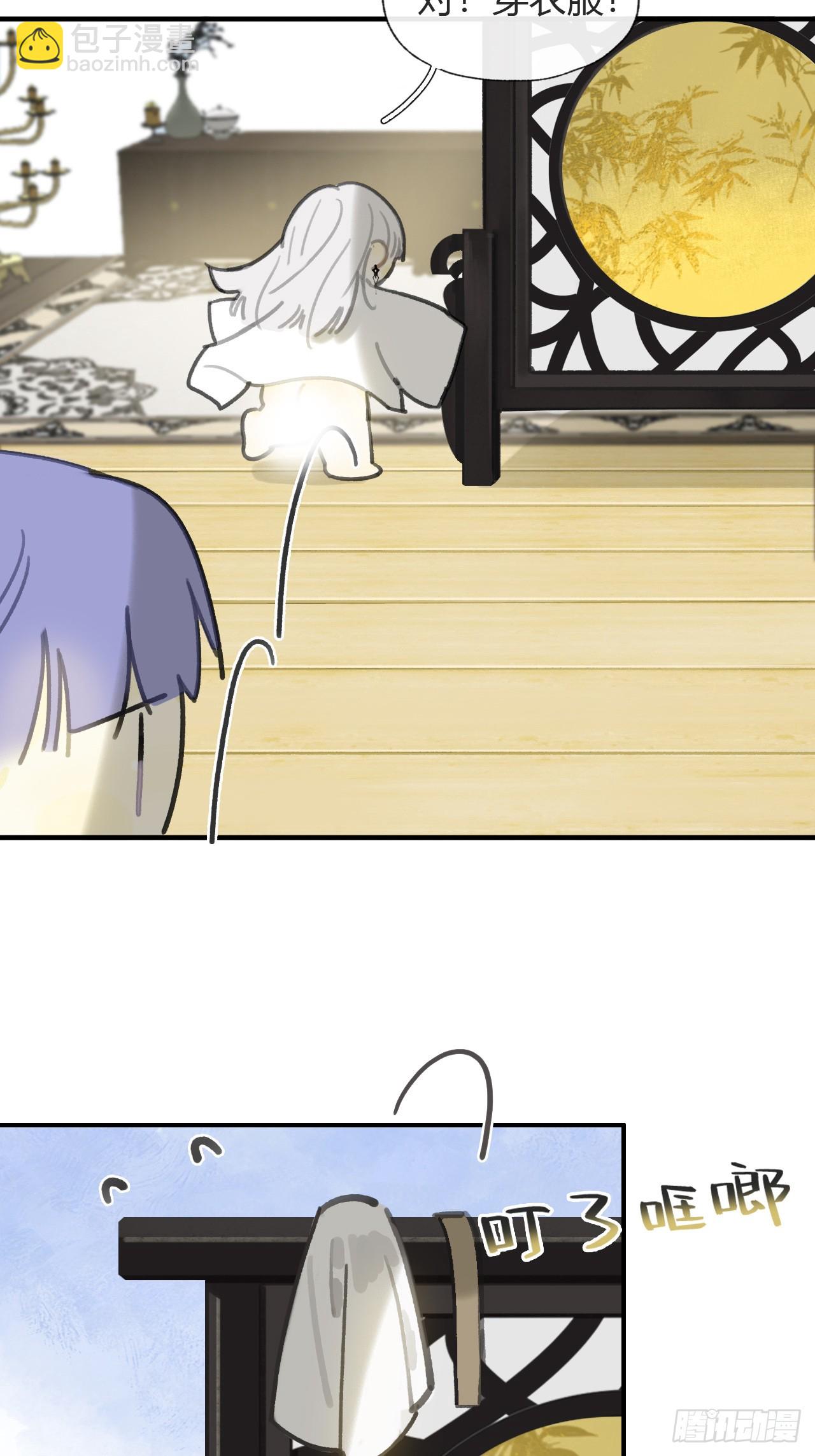 番外-师父下山了-(1/2)-第106话