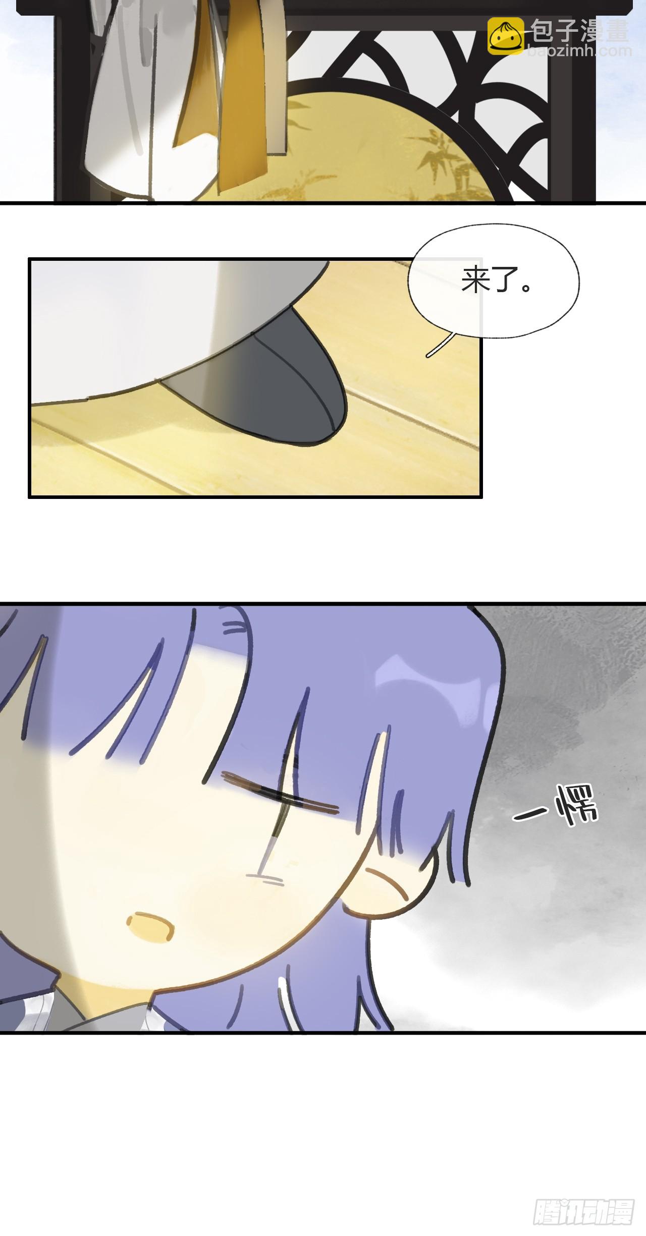 番外-师父下山了-(1/2)-第106话