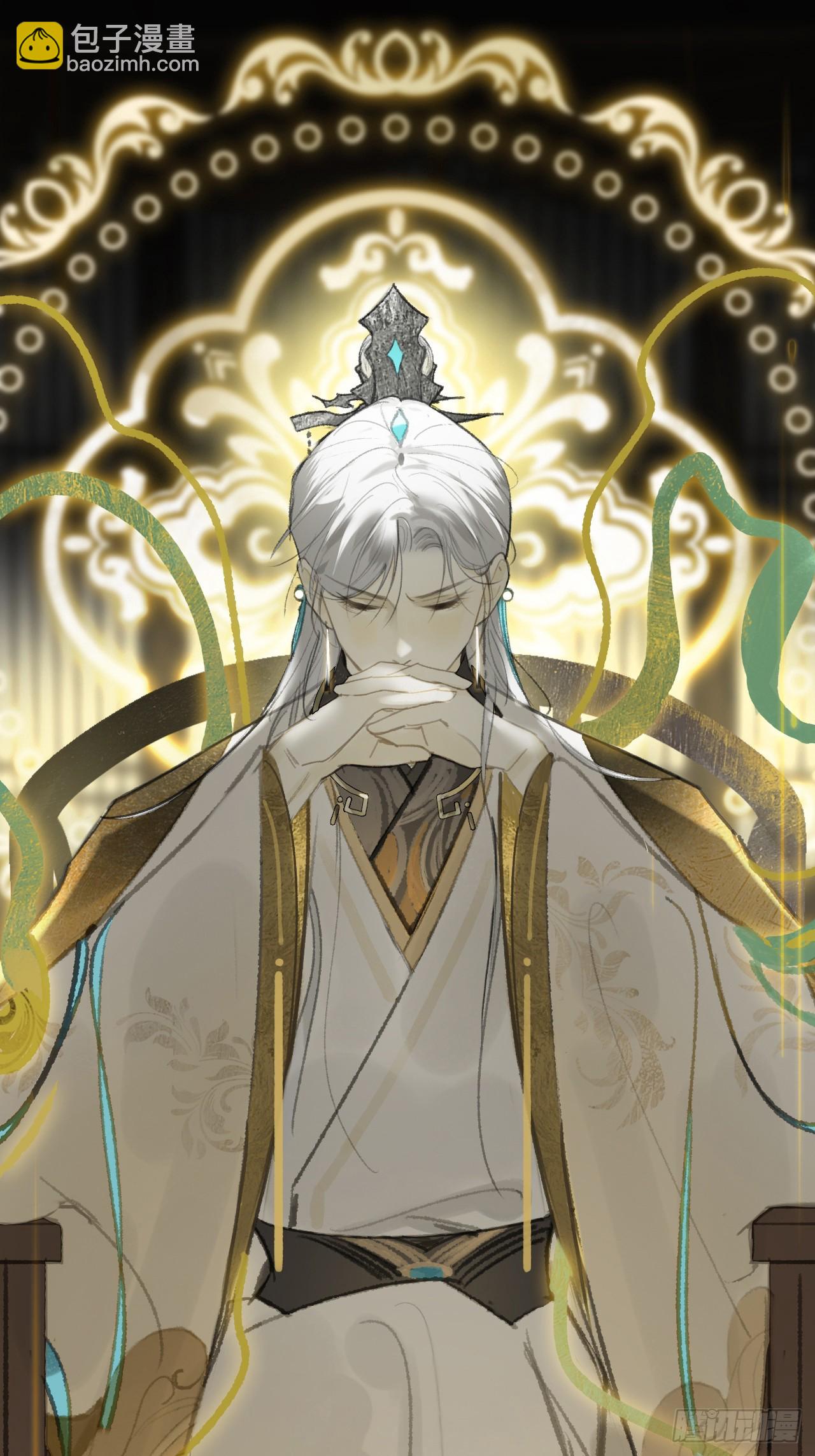 番外-师父下山了-(1/2)-第106话