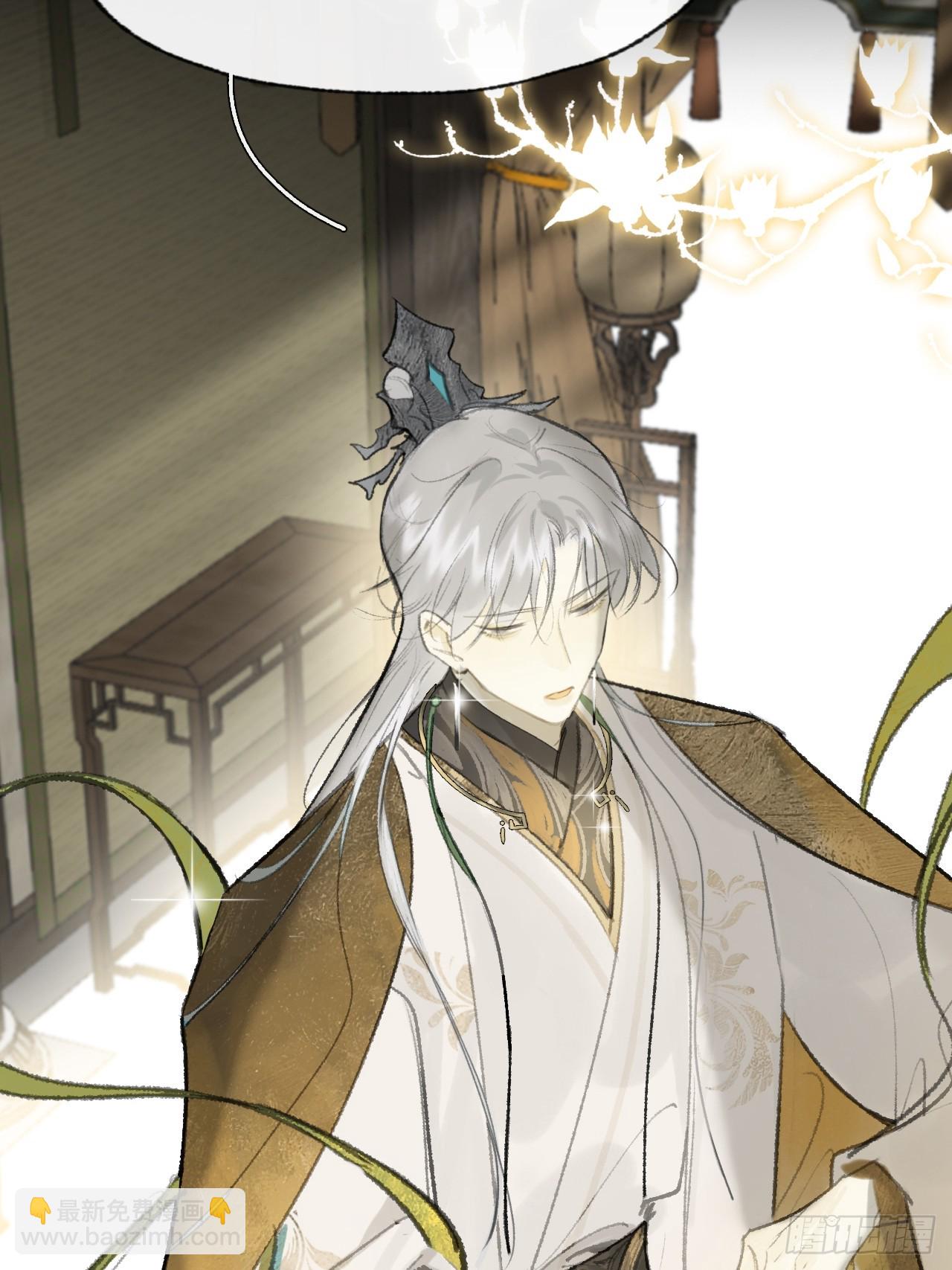 番外-师父下山了-(1/2)-第106话