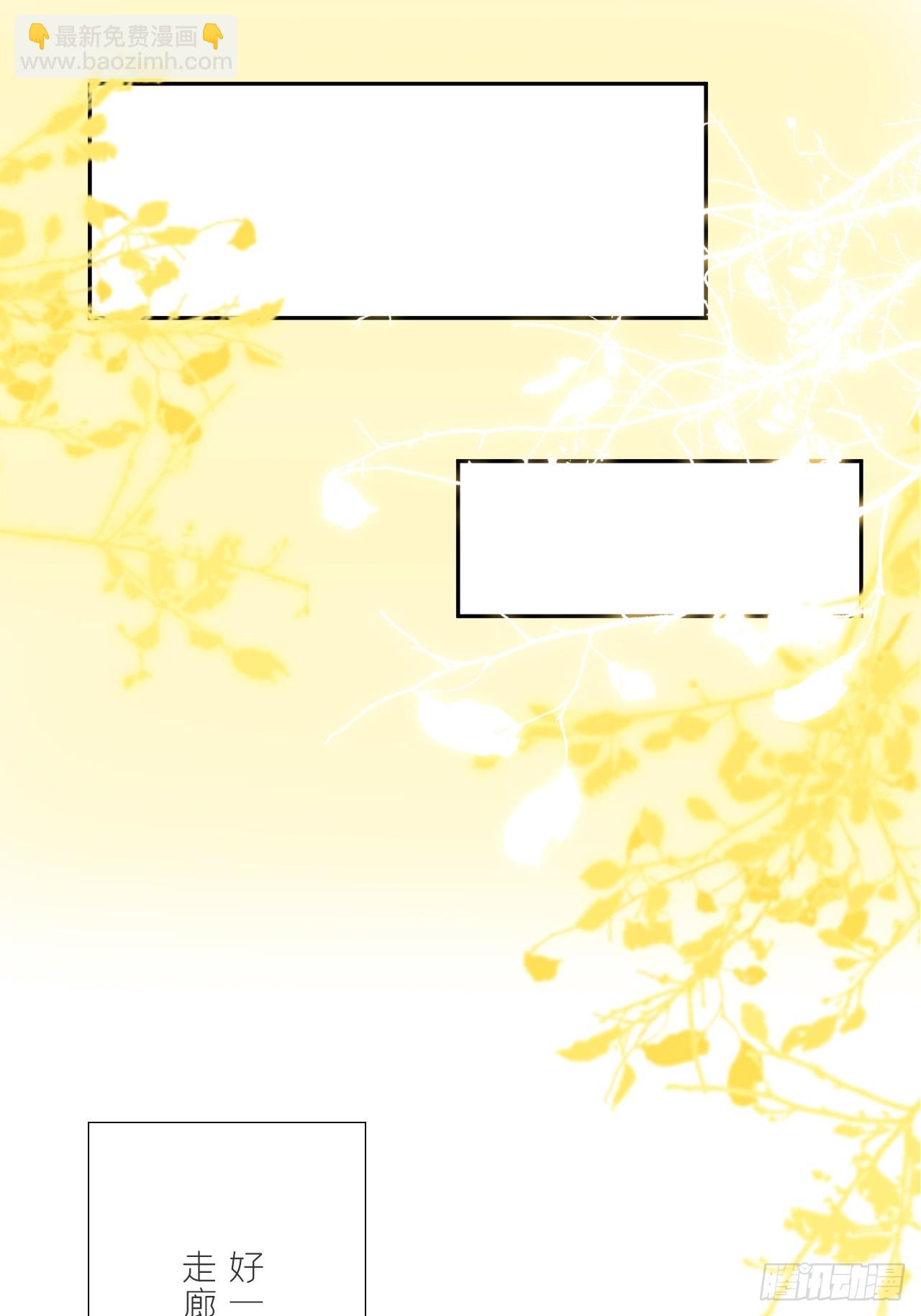 番外-师父下山了-(1/2)-第106话