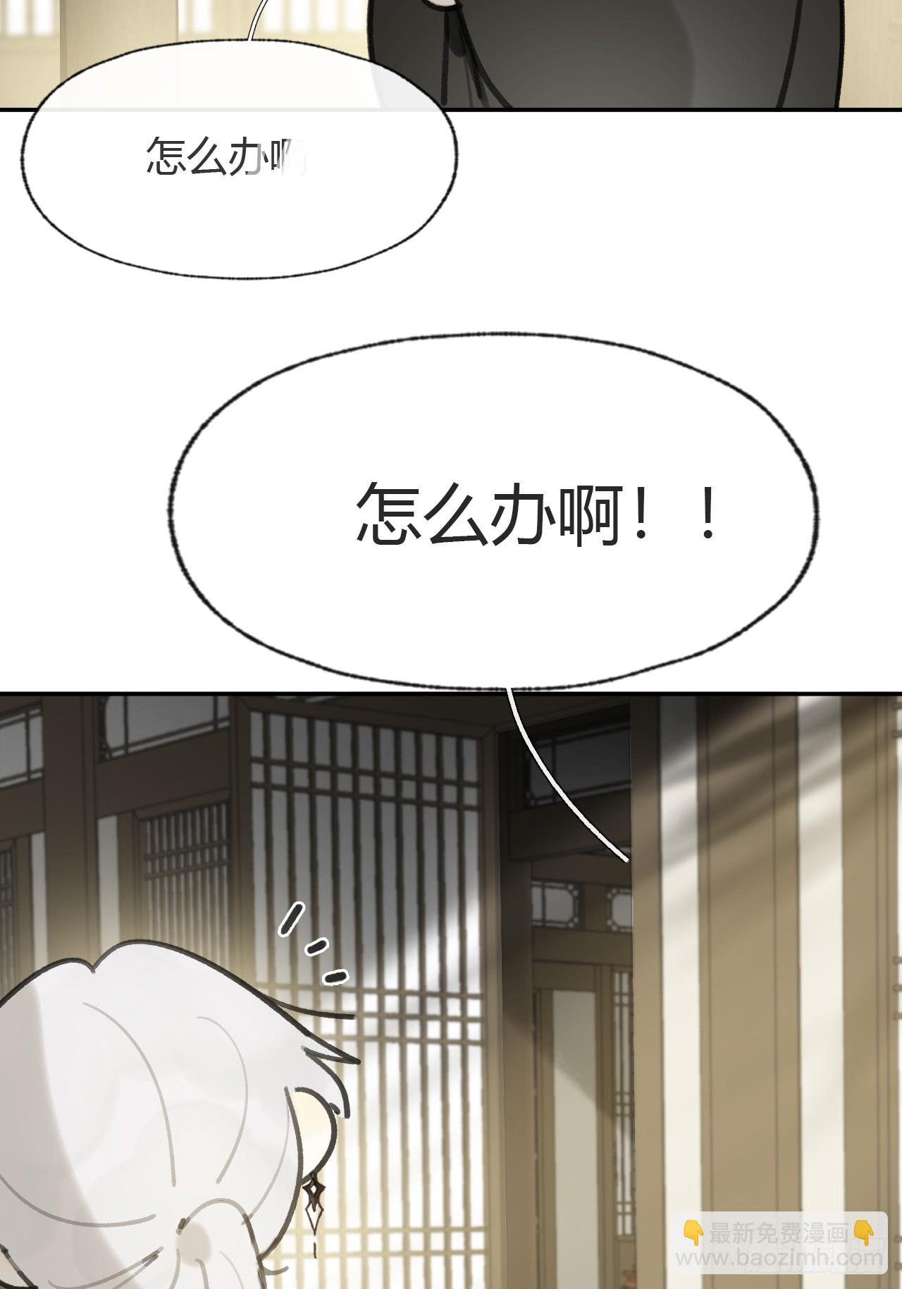番外-师父下山了-(1/2)-第106话