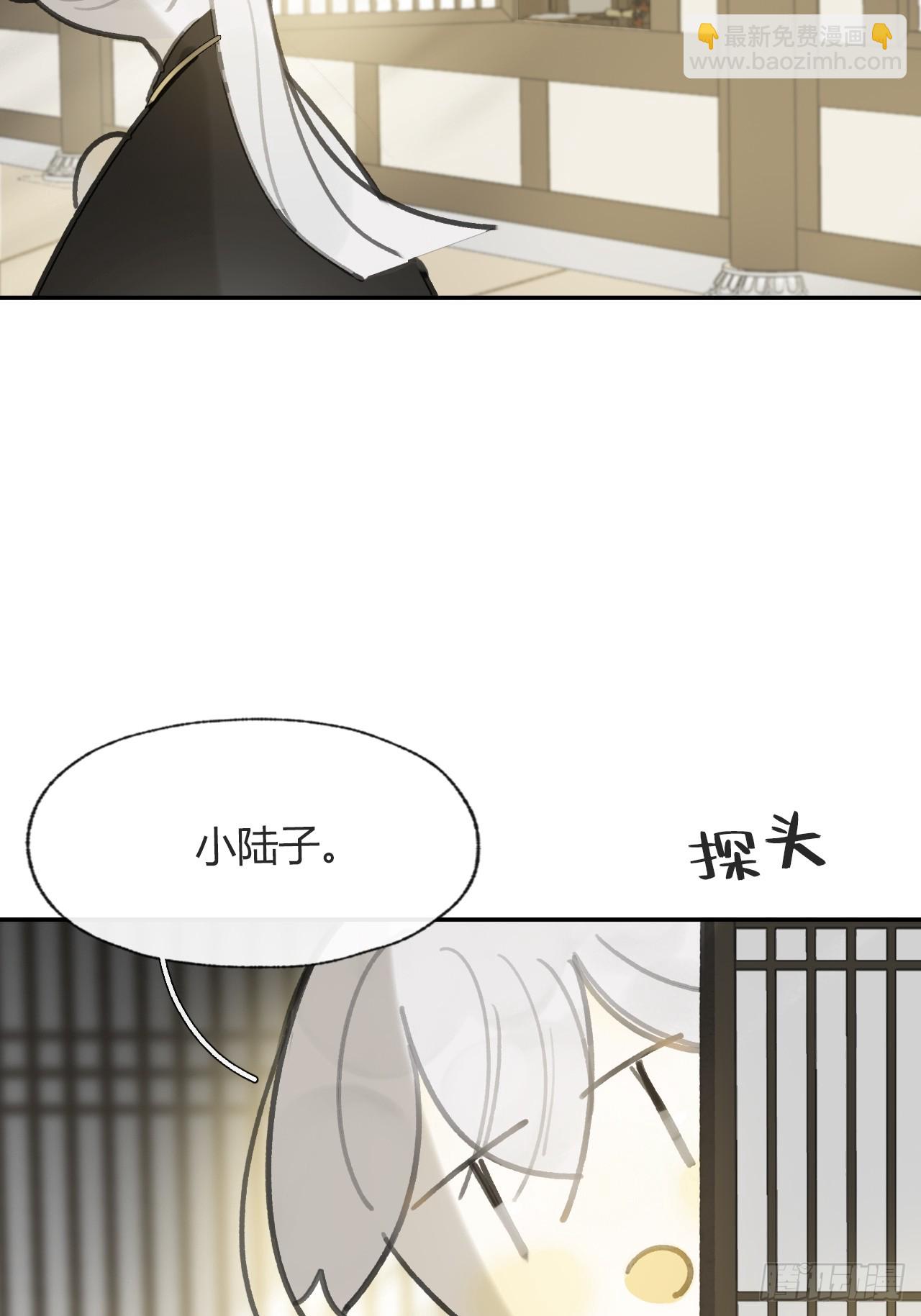 番外-师父下山了-(1/2)-第106话
