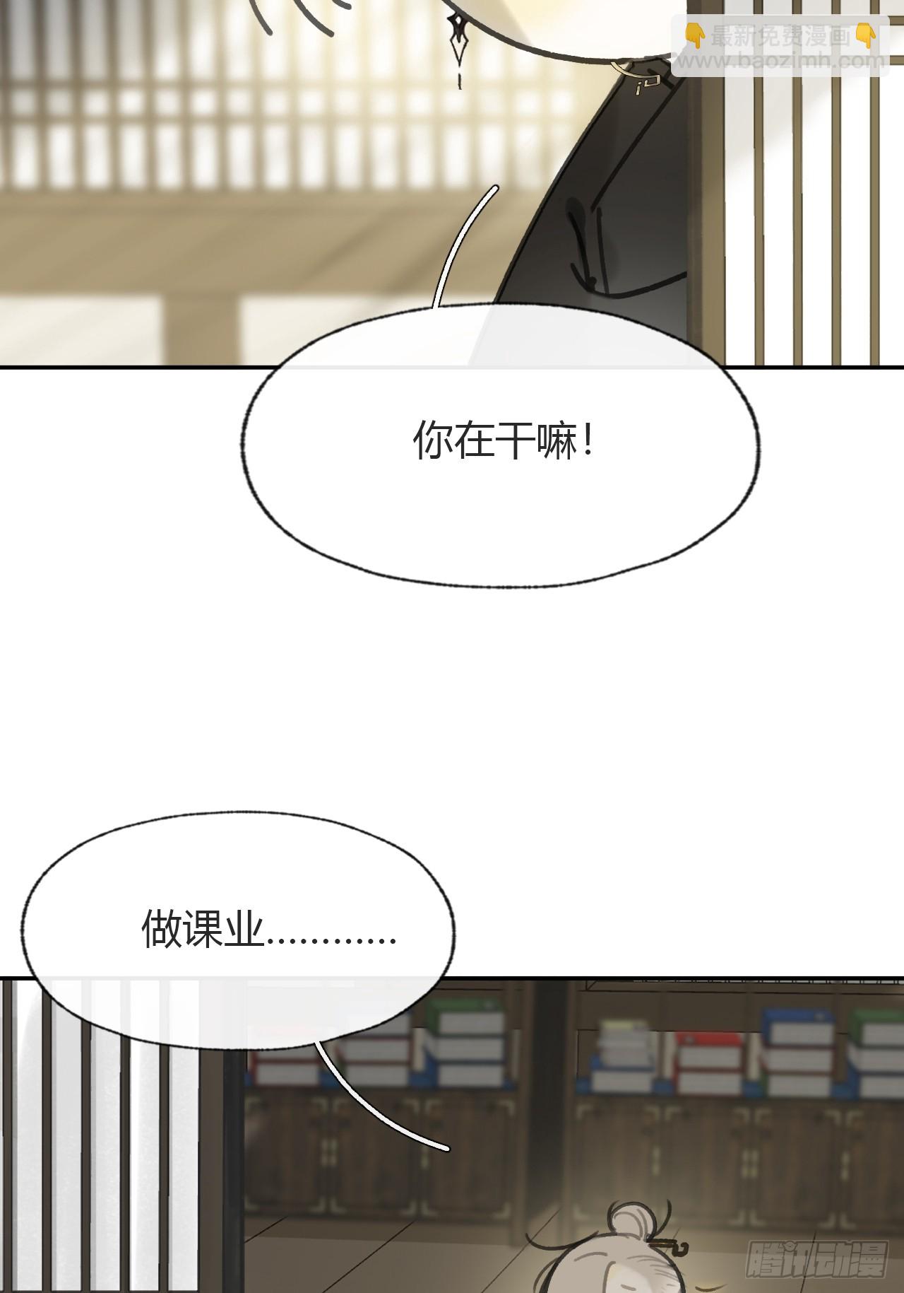 番外-师父下山了-(1/2)-第106话