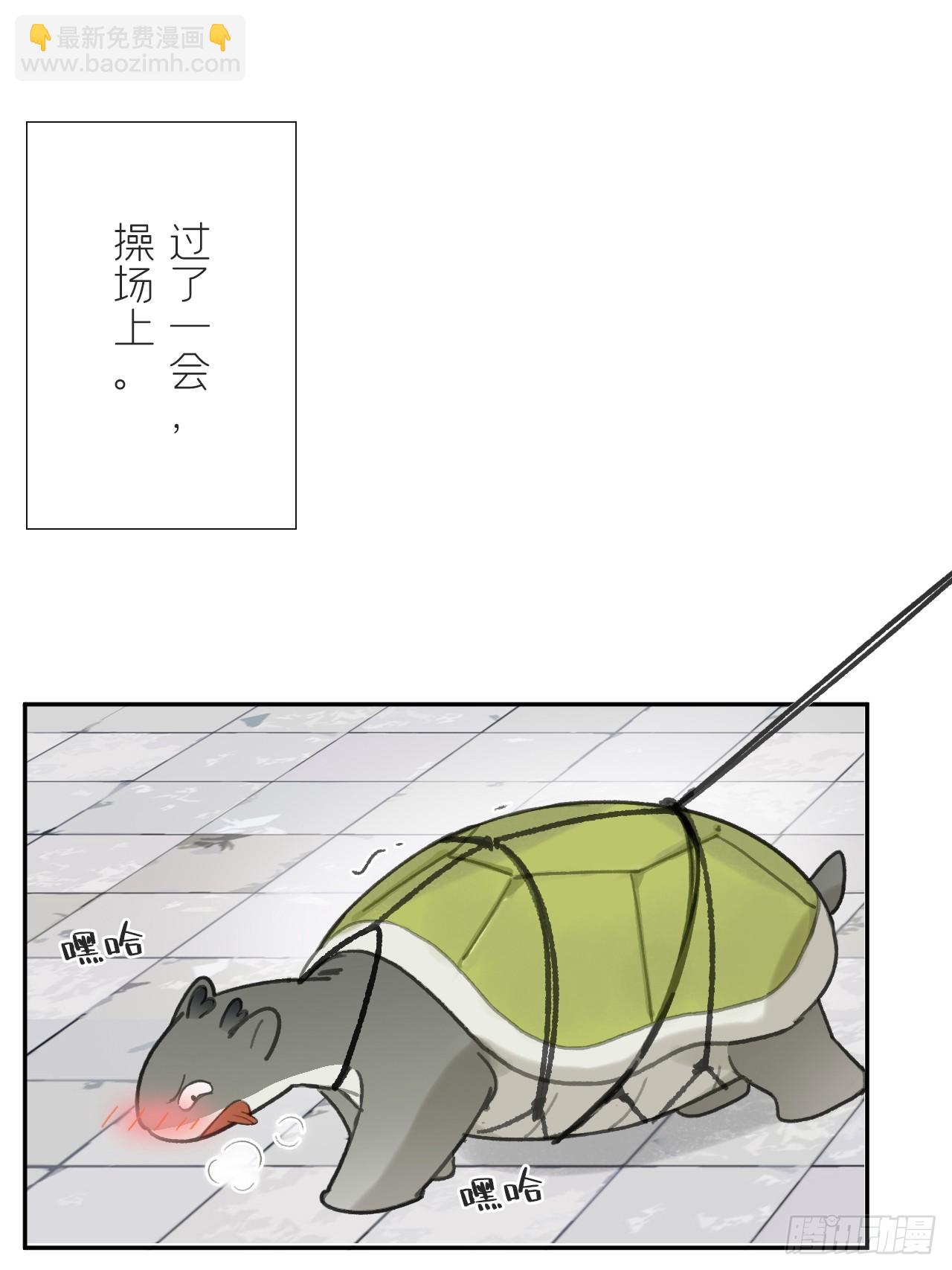 番外-师父下山了-(1/2)-第106话