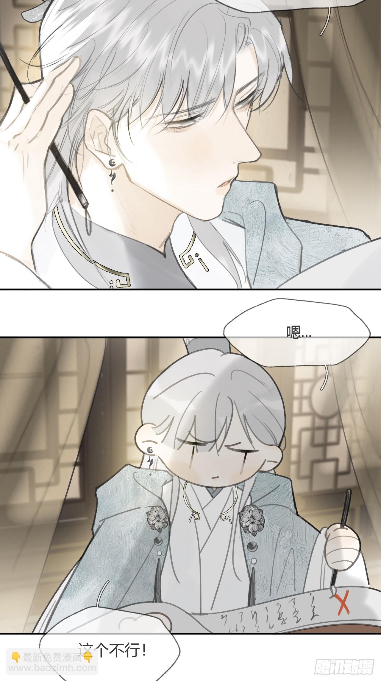 99-山中一医庄(1/2)-第108话