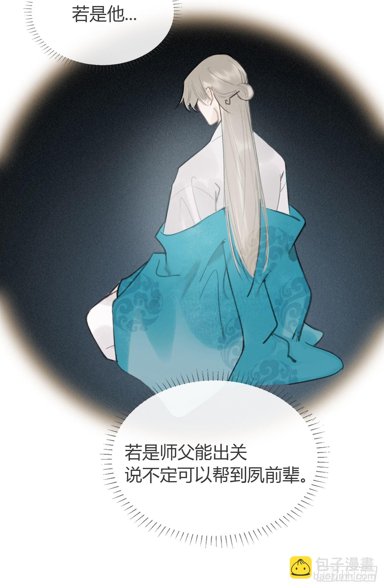 99-山中一医庄(1/2)-第108话