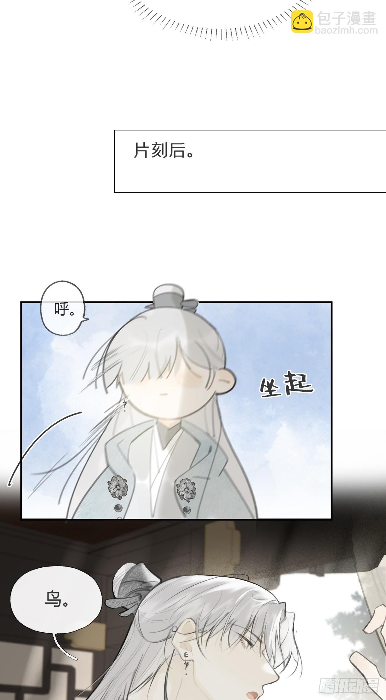 99-山中一医庄(1/2)-第108话