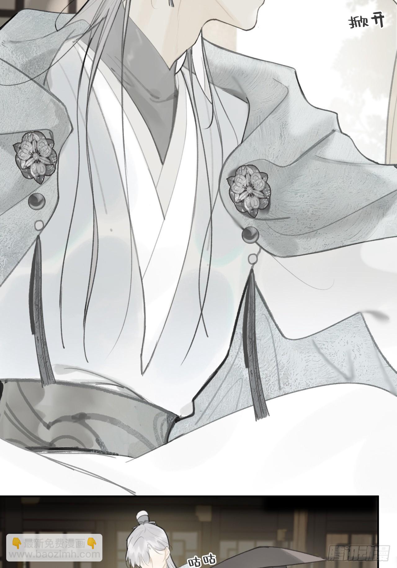 99-山中一医庄(1/2)-第108话