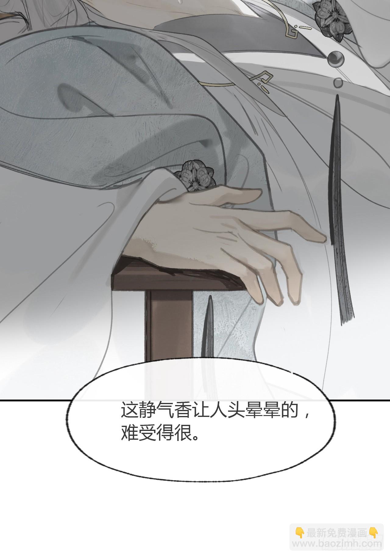 99-山中一医庄(1/2)-第108话