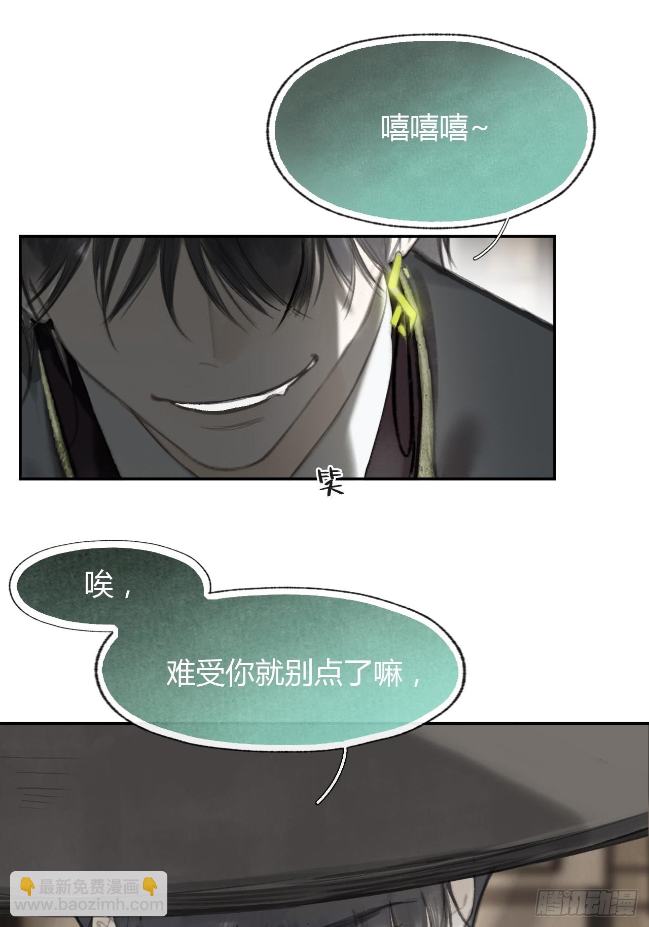 99-山中一医庄(1/2)-第108话