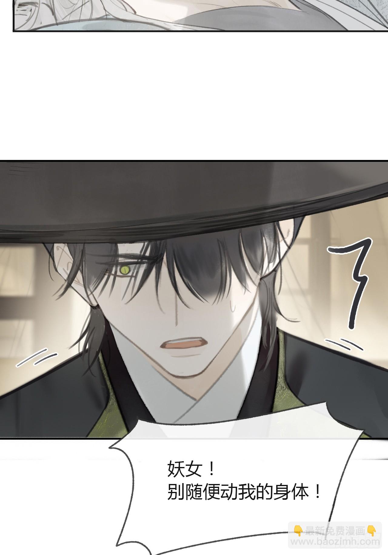 99-山中一医庄(1/2)-第108话