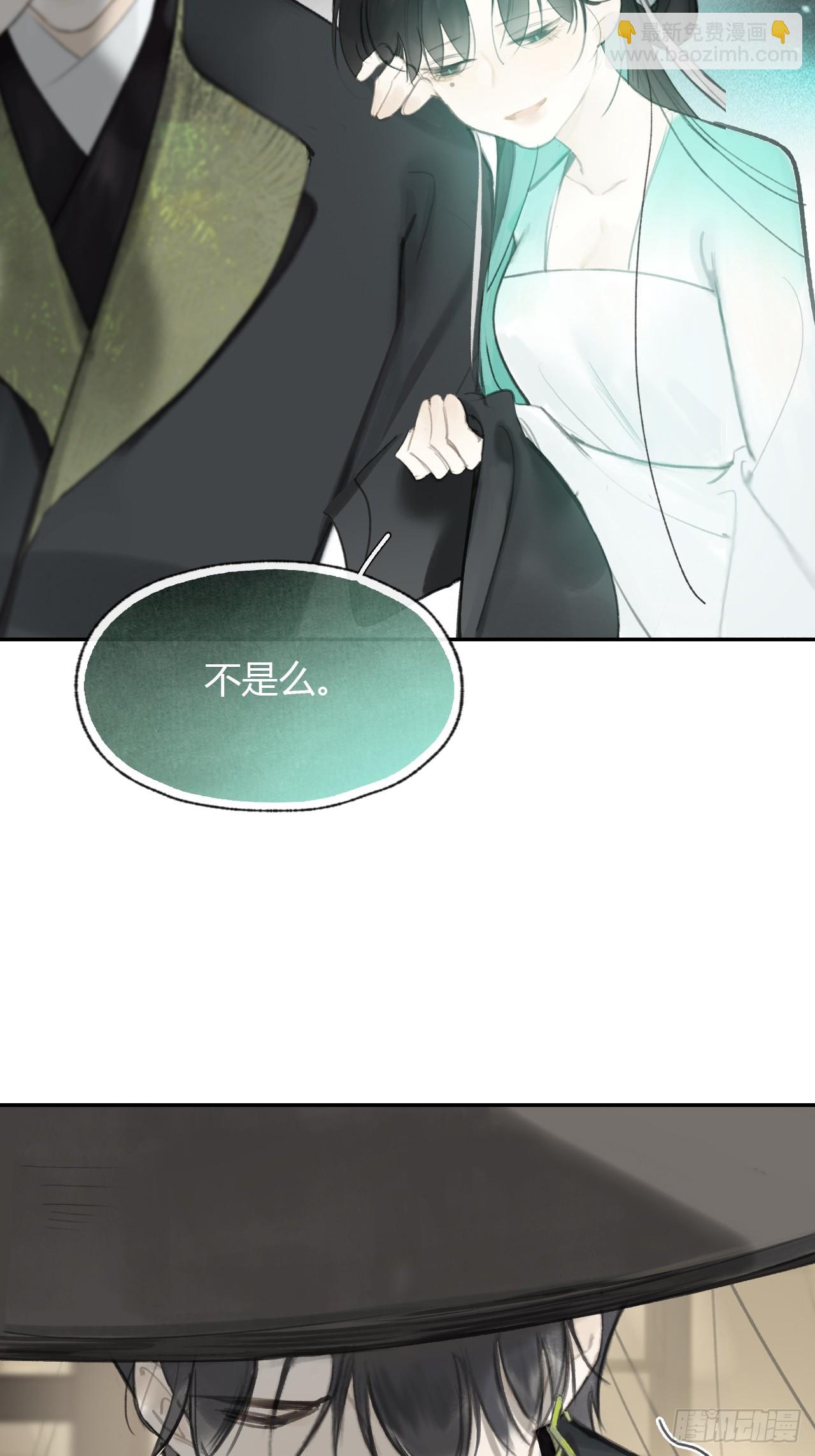 99-山中一医庄(1/2)-第108话