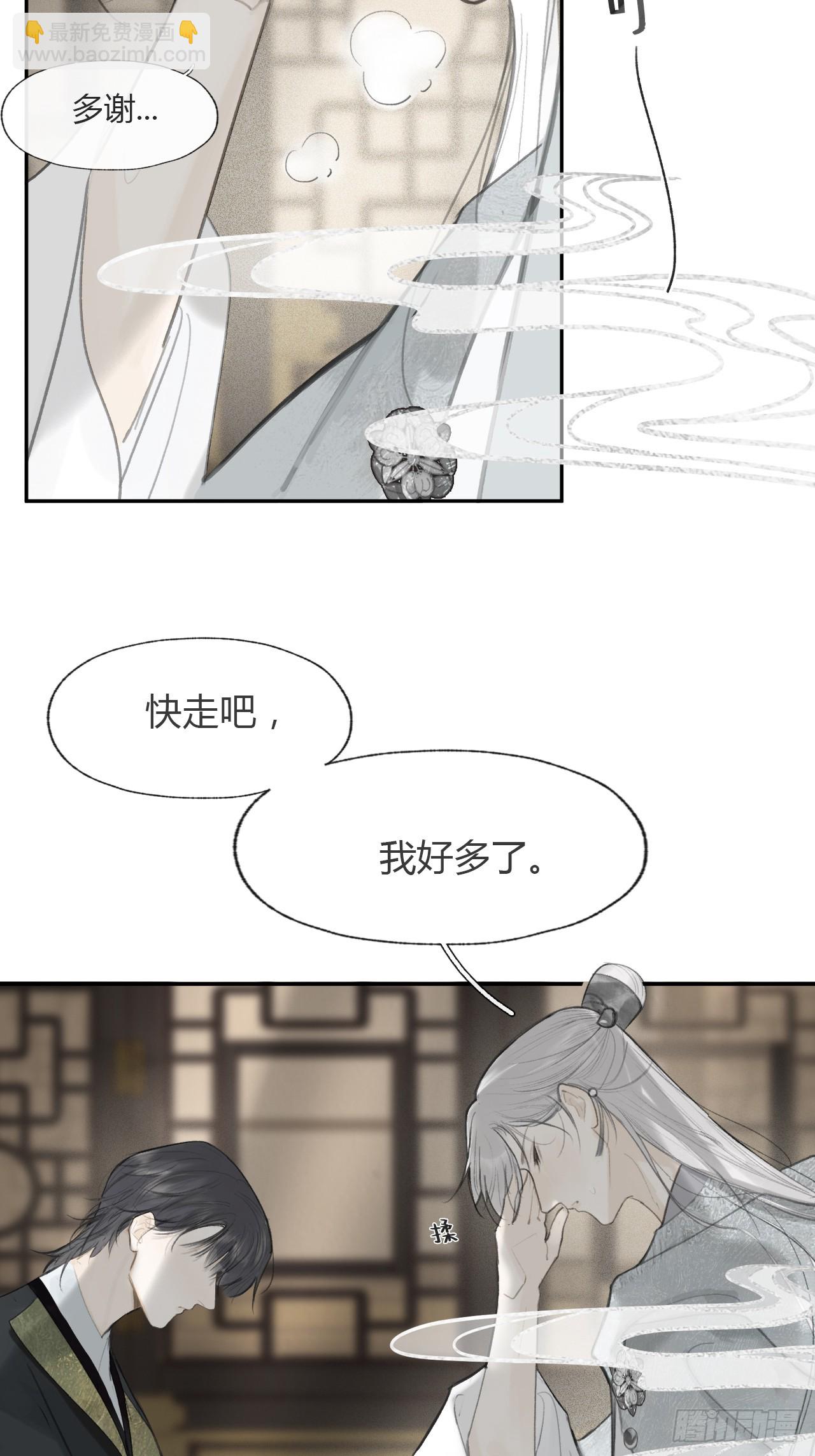 99-山中一医庄(1/2)-第108话