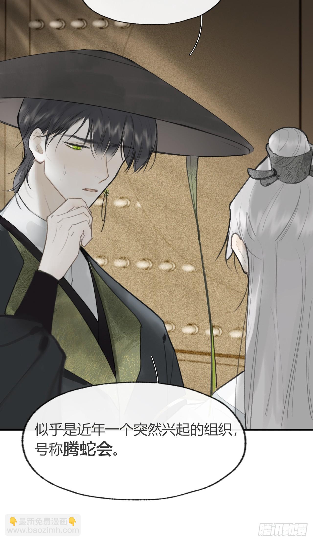 99-山中一医庄(1/2)-第108话