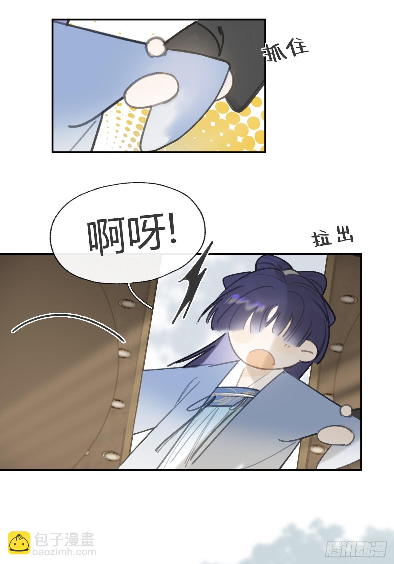 99-山中一医庄(1/2)-第108话