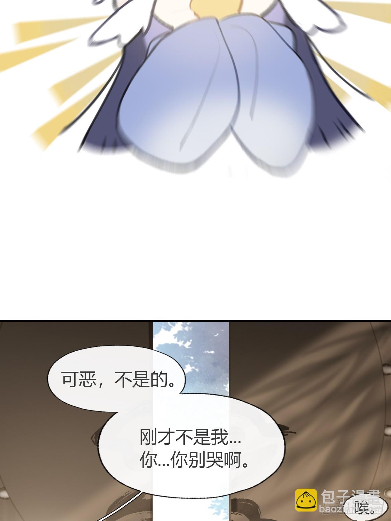 99-山中一医庄(1/2)-第108话