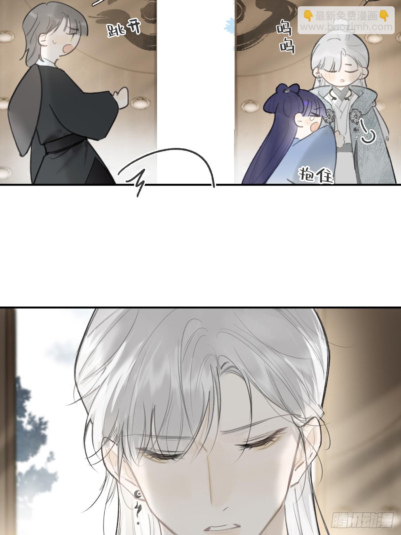 99-山中一医庄(1/2)-第108话